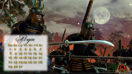 Total War: Shogun 2 - Календарь на 2011 год, первая часть